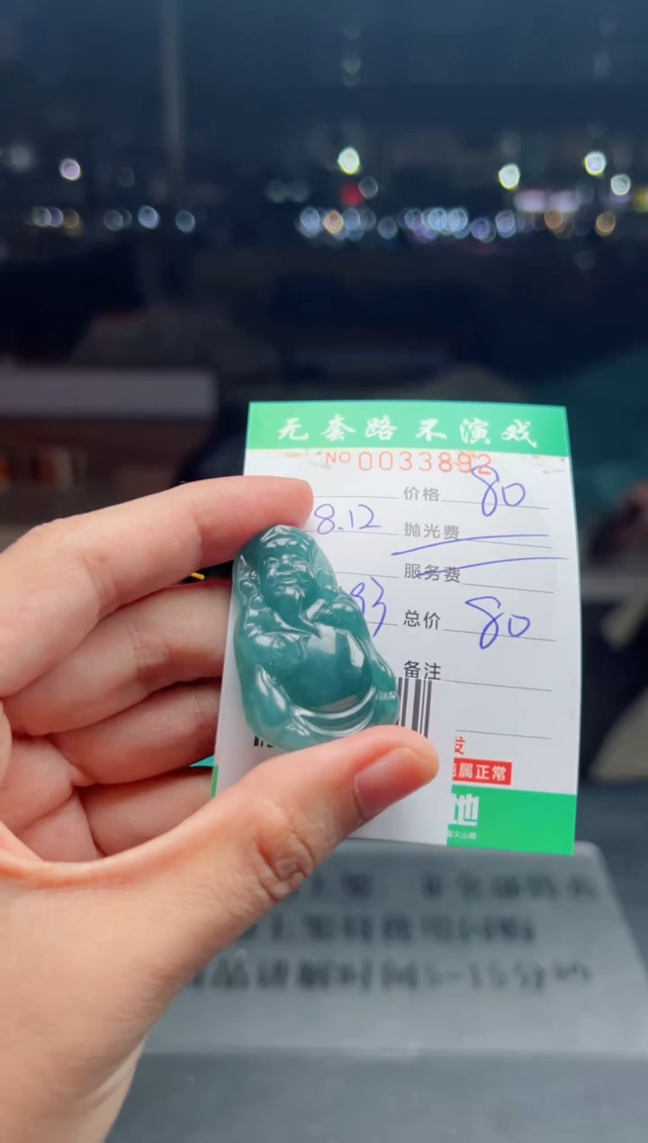 翡翠未镶嵌颈饰天然A货翡翠多样性发其一