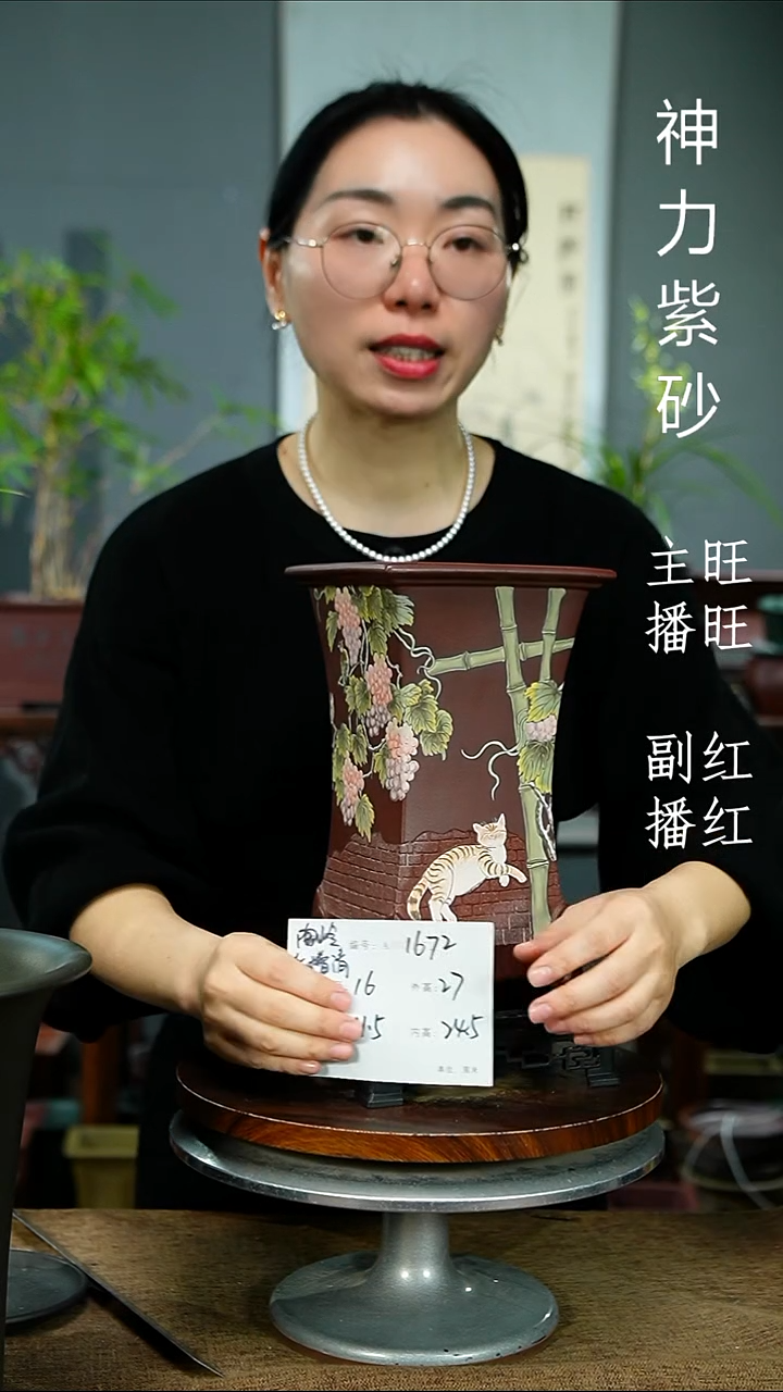 紫砂花盆1672+S紫砂花盆紫砂