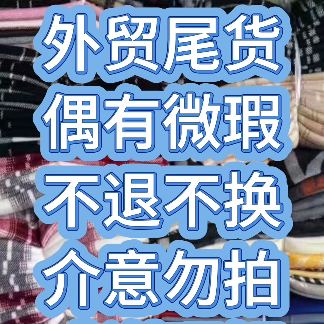 200-400休闲风民族风法式保暖围巾学生流苏加厚网红百搭NO退NO换