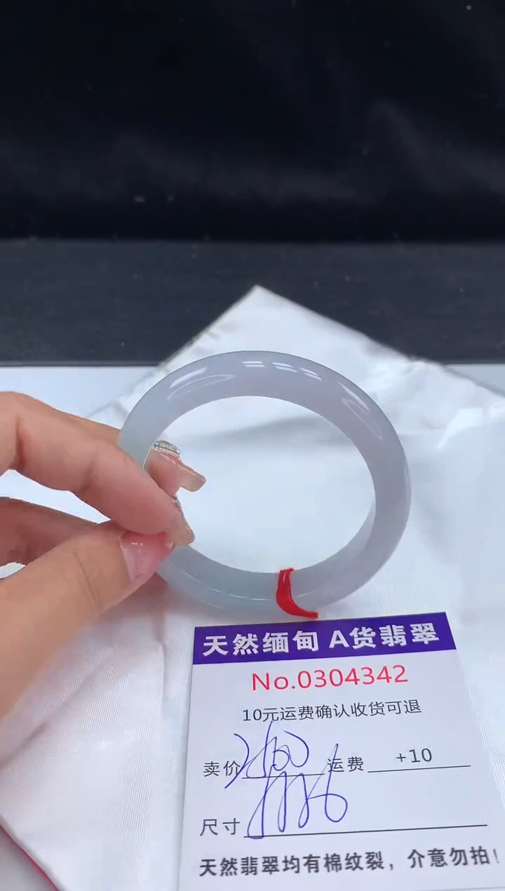 【闪购商品】翡翠手镯未镶嵌天然缅甸A货翡翠