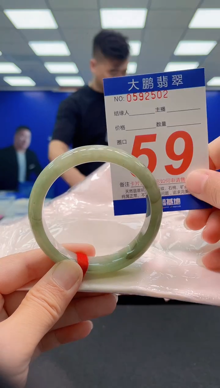 未镶嵌手镯翡翠AAAAAAAAAAAAAAAAAA