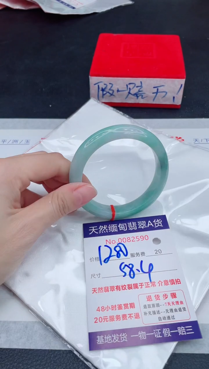 未镶嵌手镯翡翠1280.00