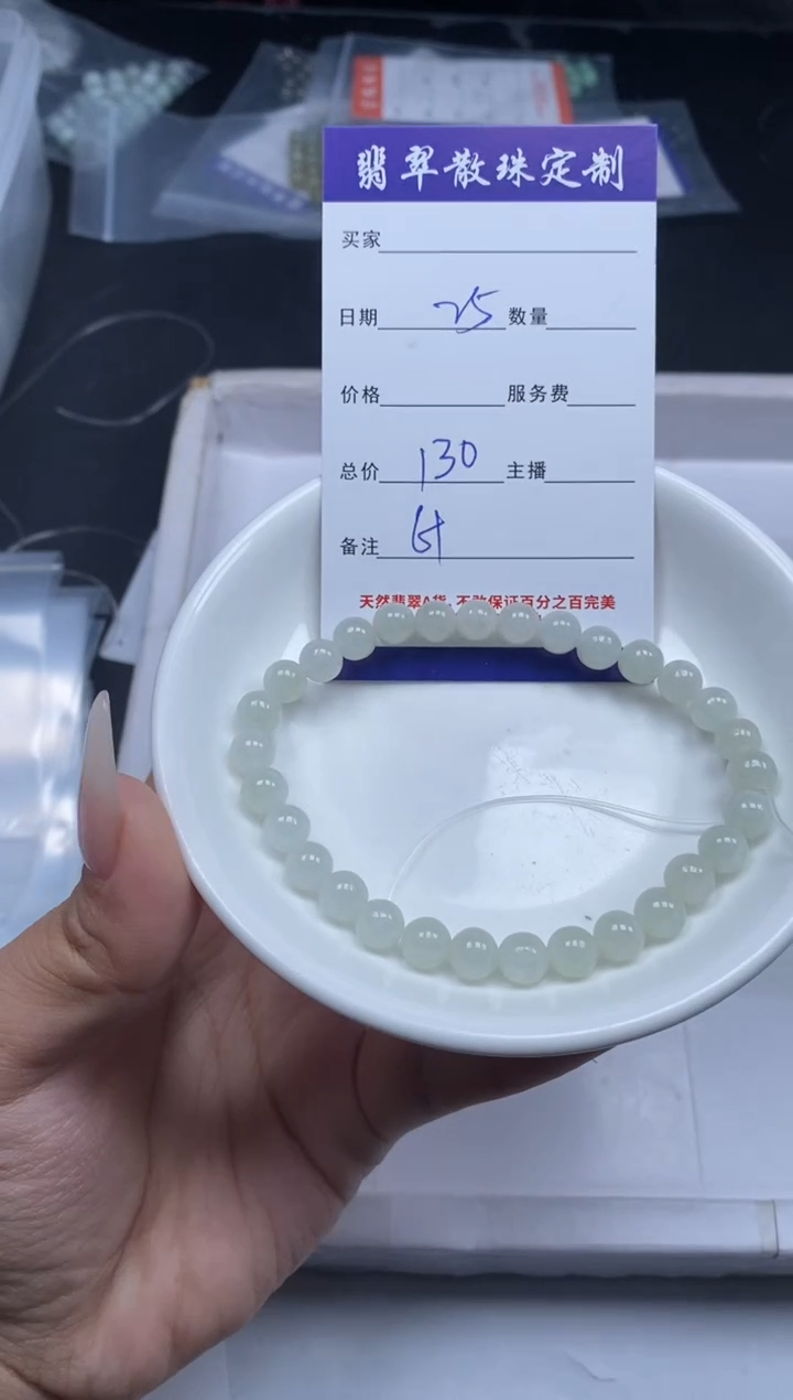 【闪购商品】翡翠颈饰未镶嵌贞城散珠批发DIY