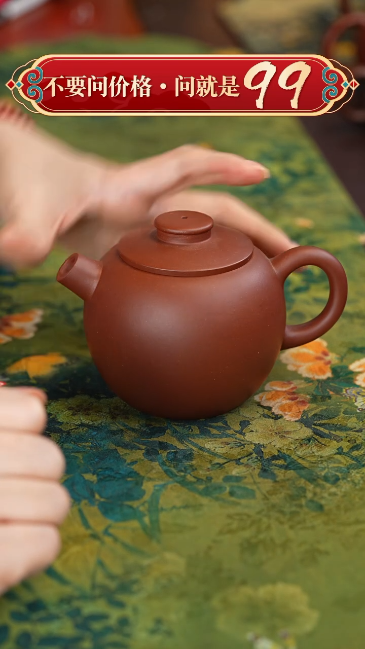【闪购商品】紫砂茶壶宜兴紫砂