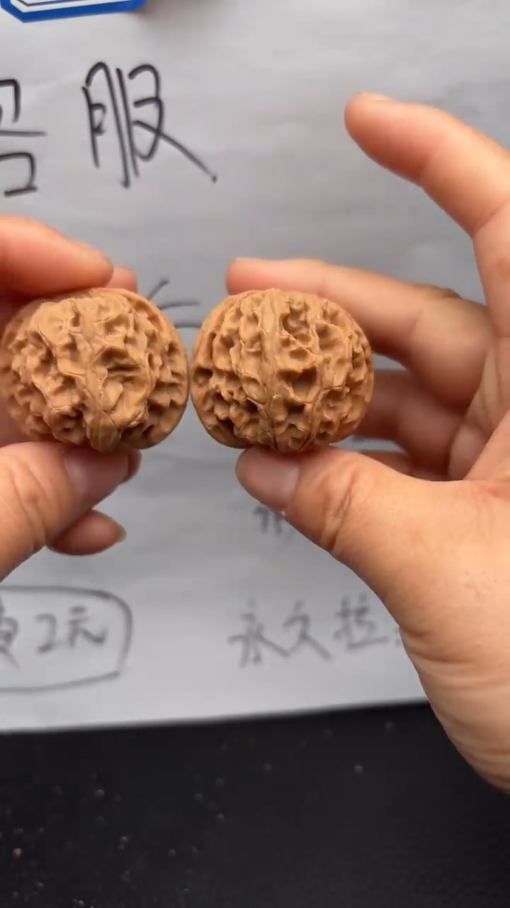把件文玩核桃296苹果