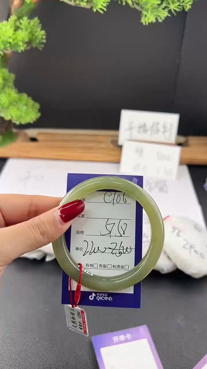 【闪购商品】和田玉手镯未镶嵌微色差e106