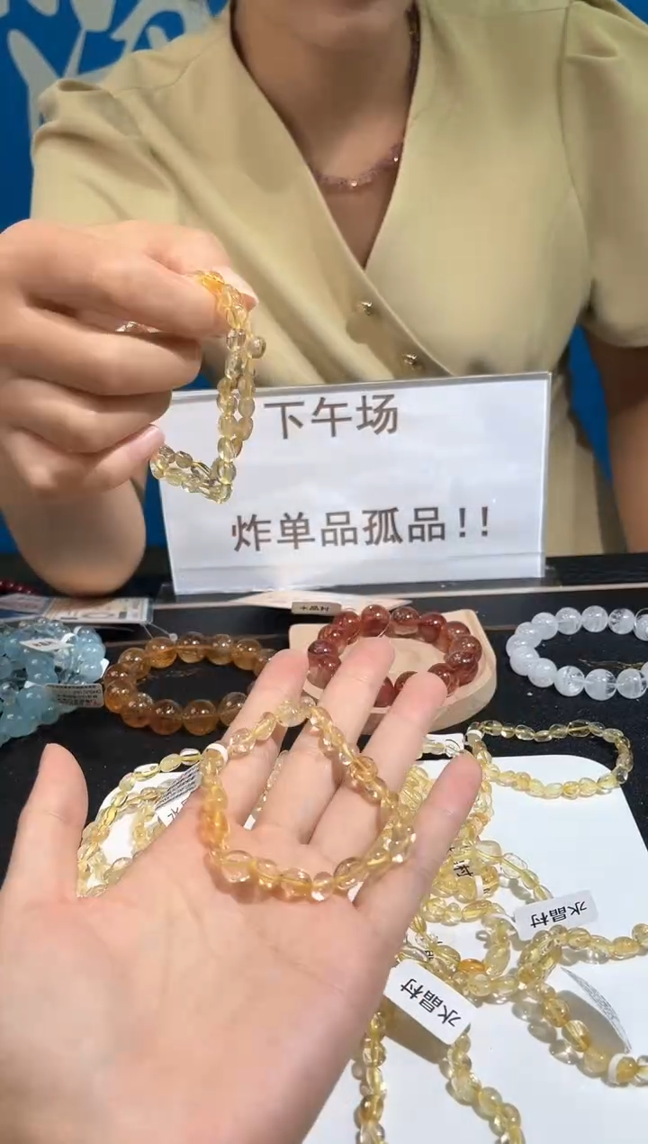 未镶嵌手链水晶30号黄阿赛原石糖豆随行单圈