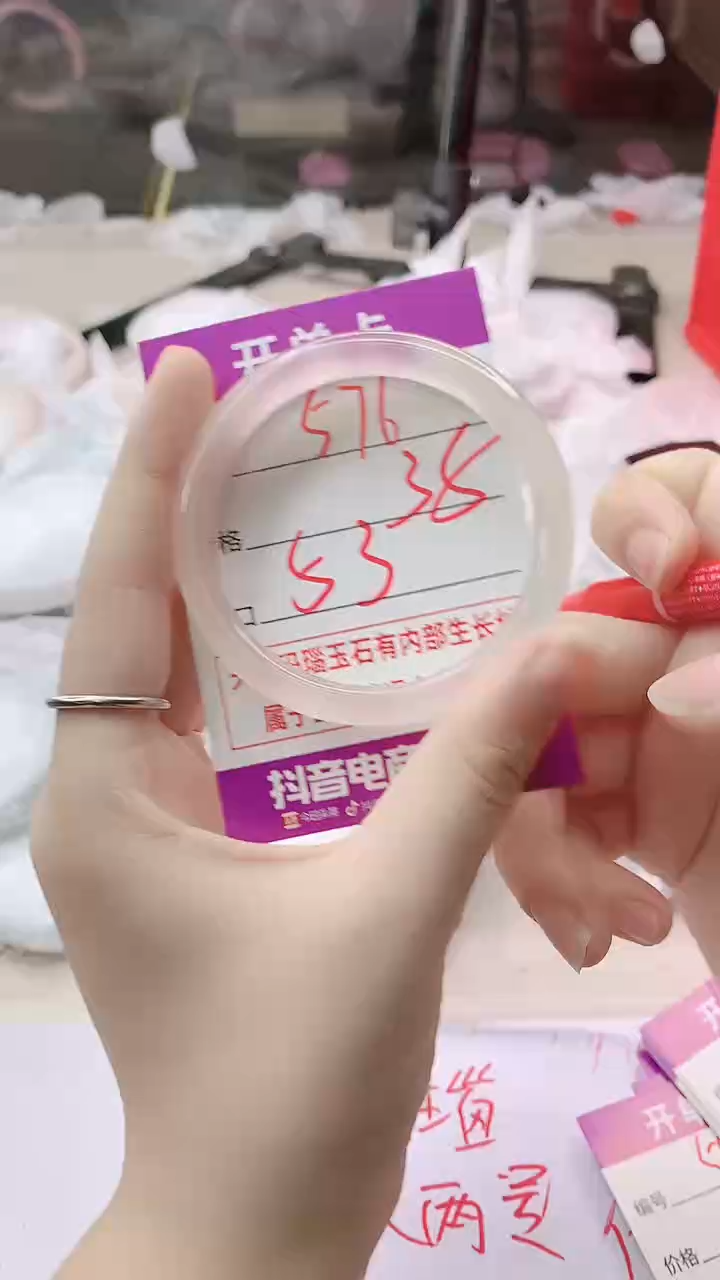 手镯玛瑙/玉髓未镶嵌576