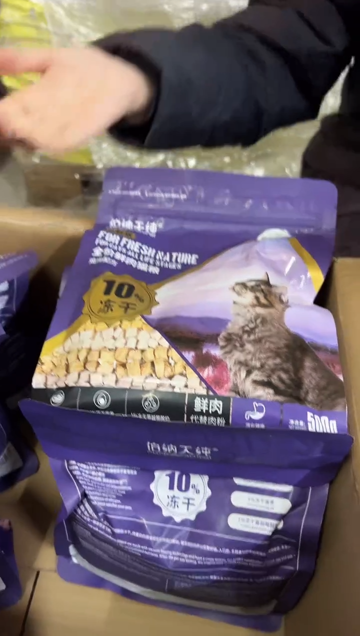 临期明年5月伯纳冻鲜鸡肉猫粮500g