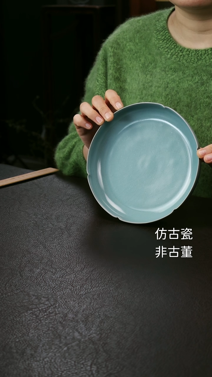 其他汝官窑大葵口洗92