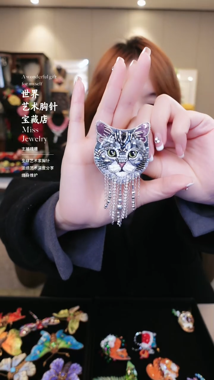 大小姐直播间胸针