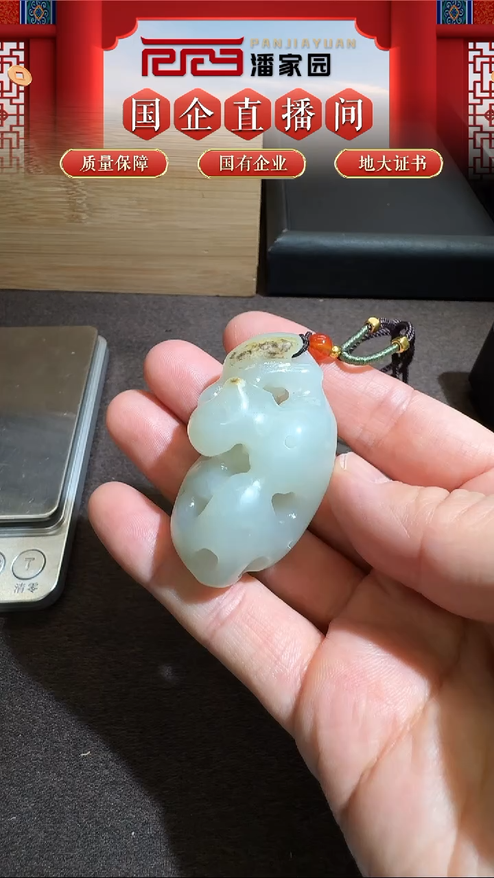 颈饰未镶嵌和田玉424-LSY-1204-和田玉-太湖石-新疆-55*31*24mm-