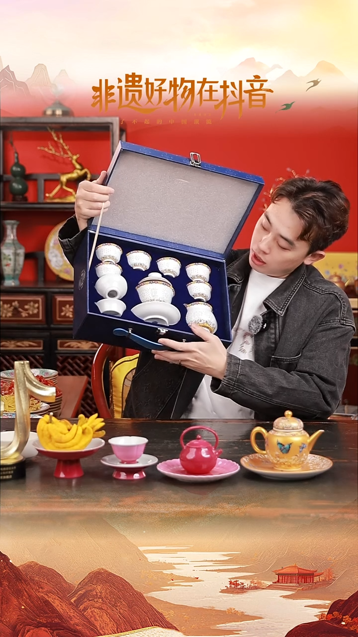 陶瓷*玲珑珐琅彩茶具套装