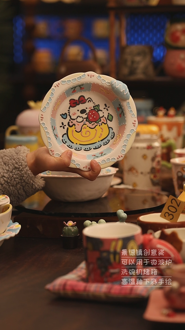 陶瓷景德镇可爱陶瓷釉下彩绘设计师款