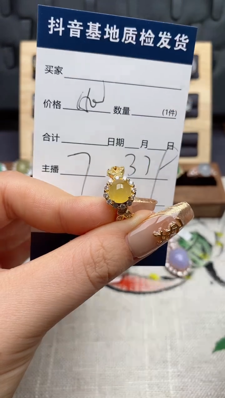 银S925镶嵌戒指翡翠.