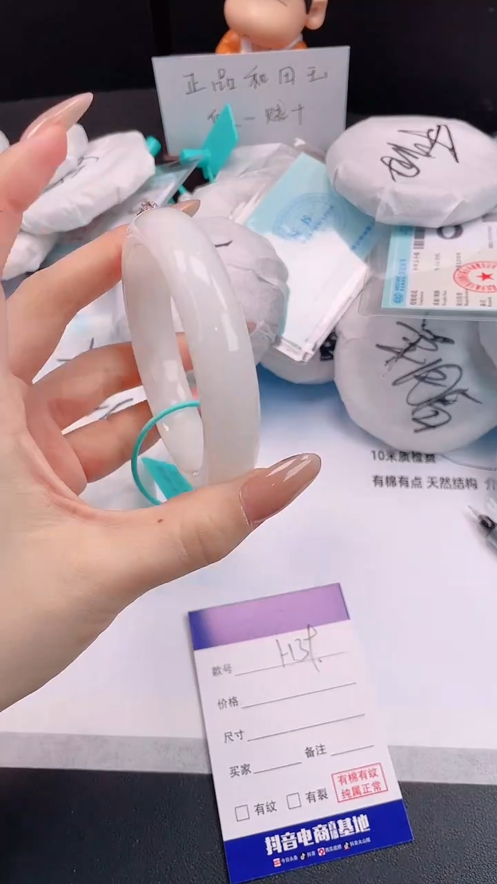 未镶嵌手镯和田玉3H39-58