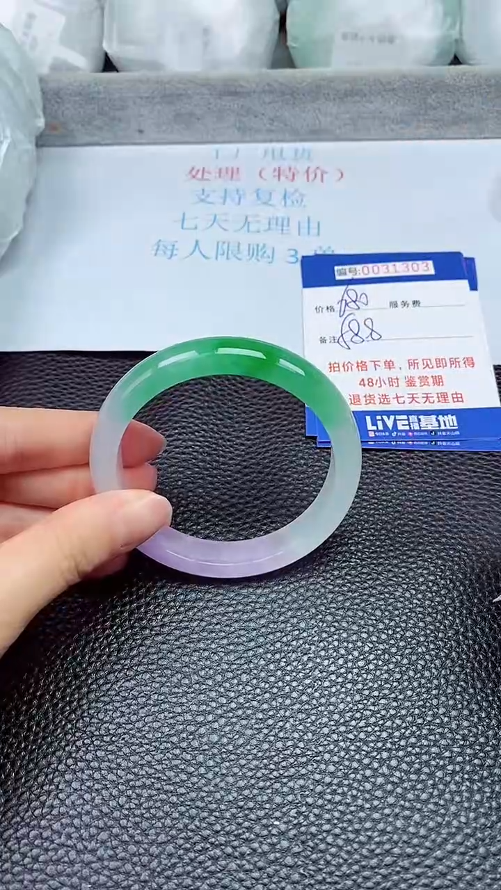 饰品拍下以实物为准31303