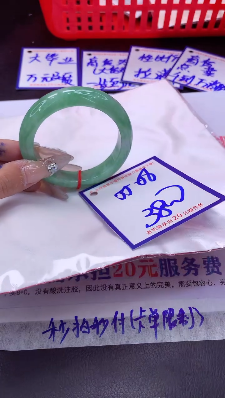 未镶嵌手镯翡翠11111111