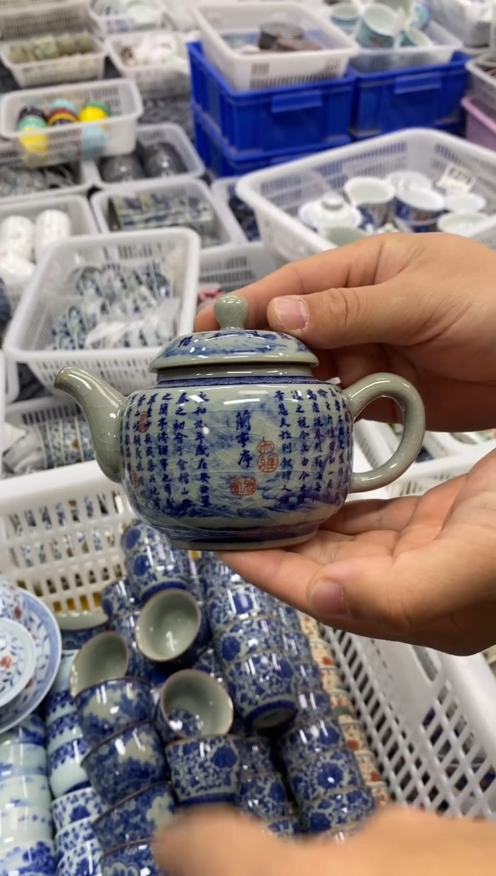 陶瓷景德陶瓷茶具容量约260