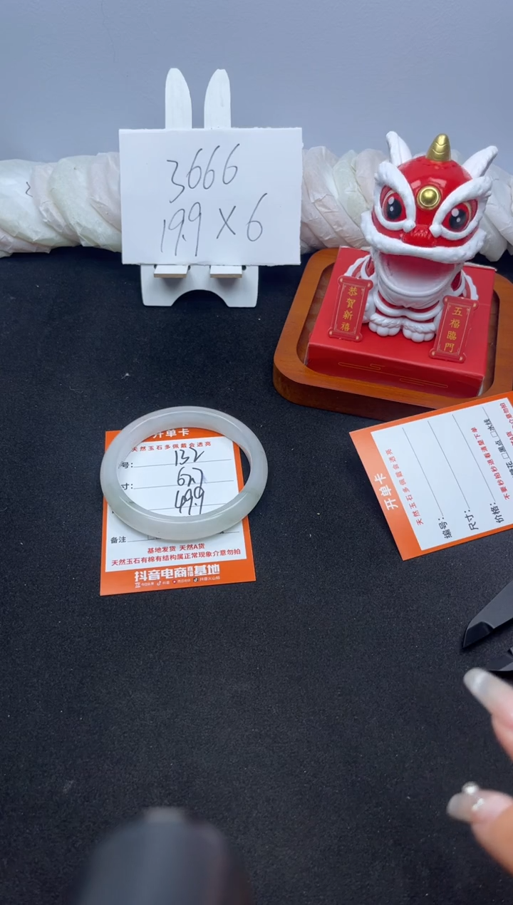 【闪购商品】石英质玉手镯未镶嵌132---62.7