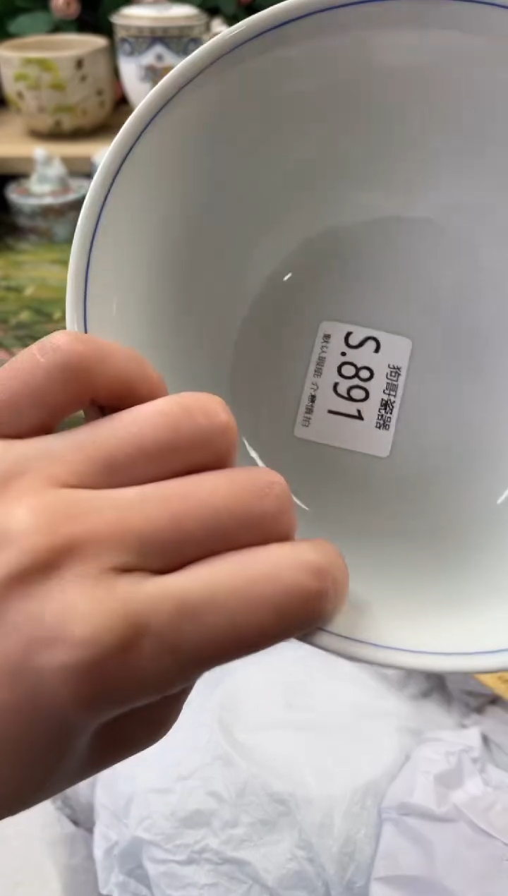 瓷片小*人891闪购库存默认一件默认微瑕慎拍