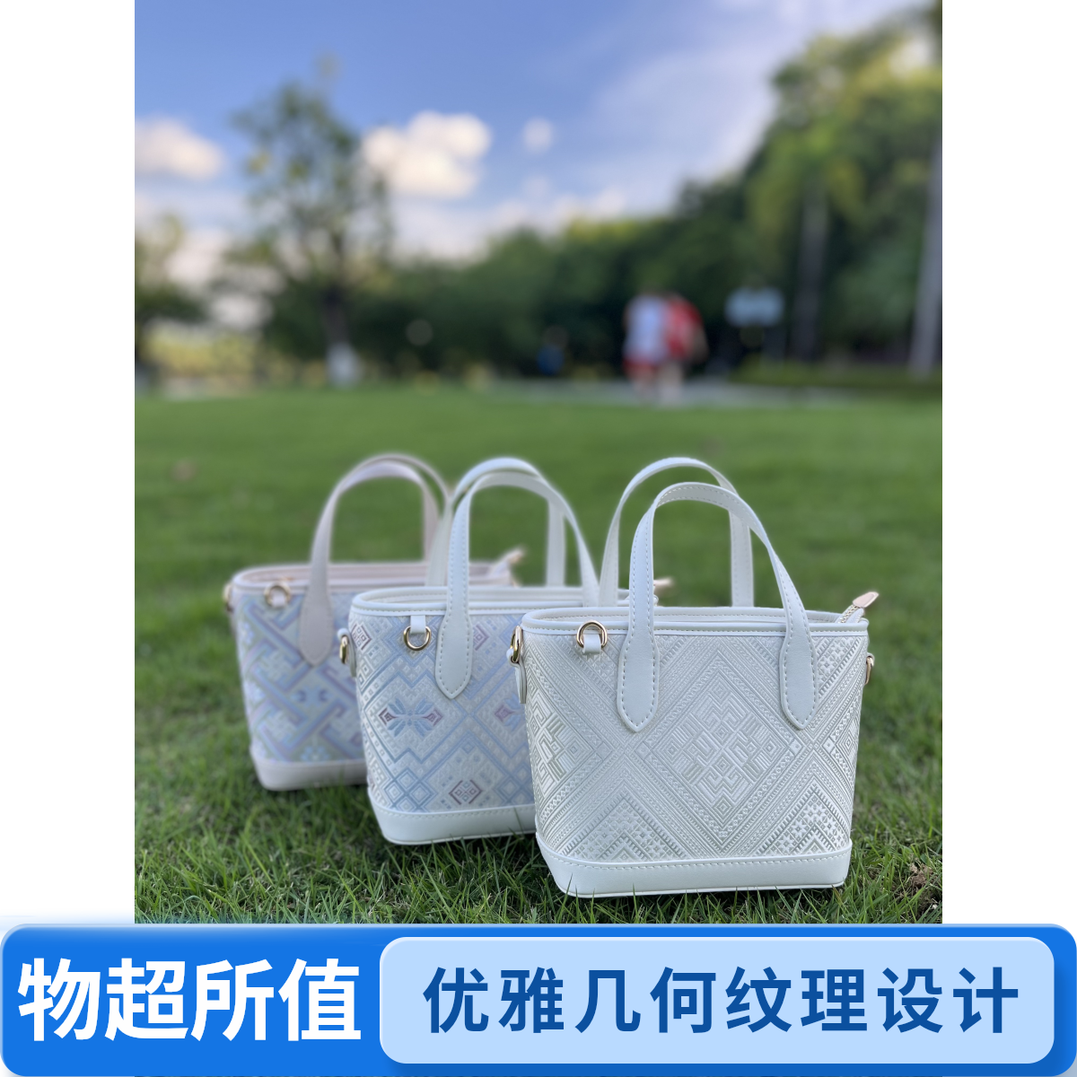 广西非遗小托特包文艺风简约风单根托特包单肩包肩包单肩白色