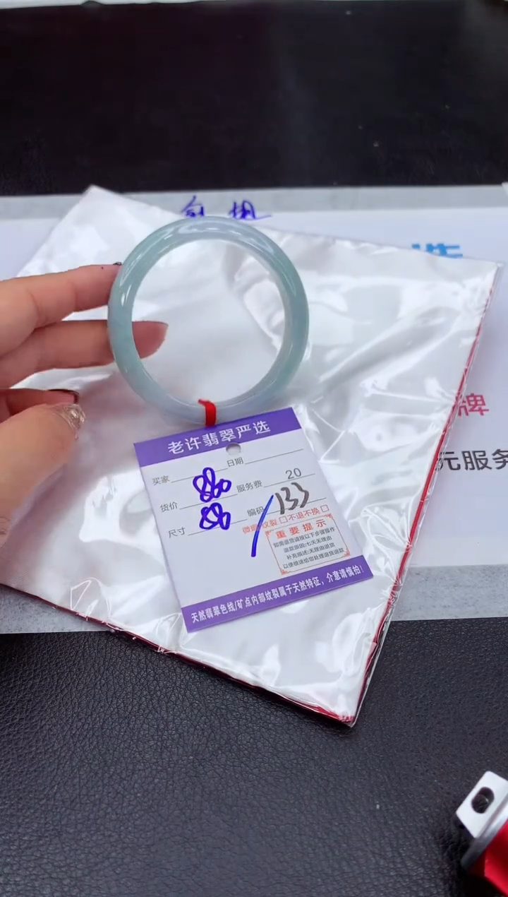 【闪购商品】翡翠手镯未镶嵌111111111111