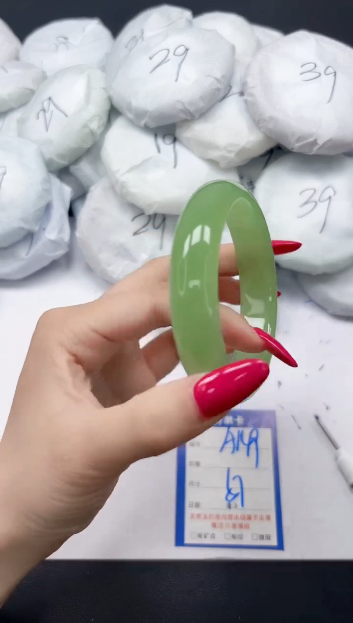 未镶嵌手镯石英质玉A149/57