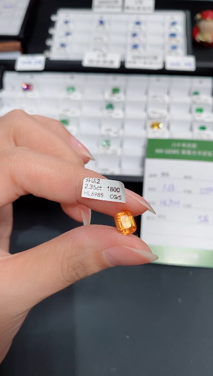 石榴石（芬达石）裸石未镶嵌2.35ct HL6985 CG/S