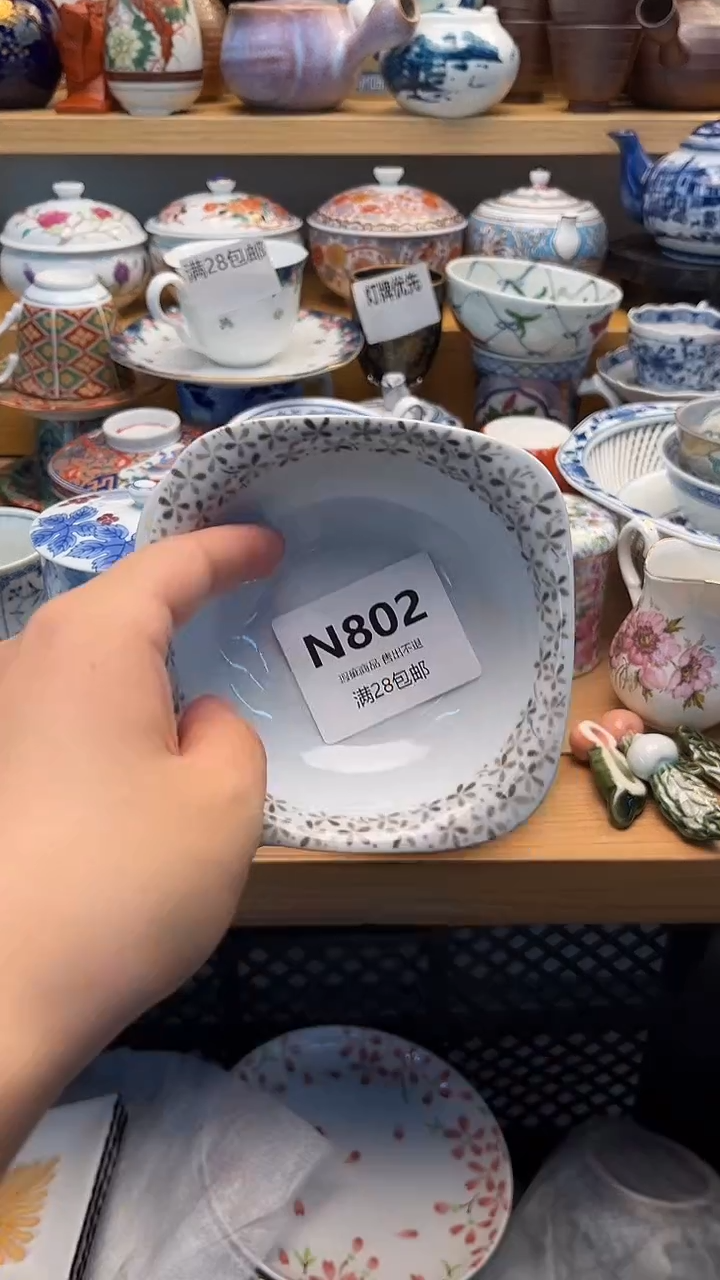 摆件?中古 闪购类型 定向 802