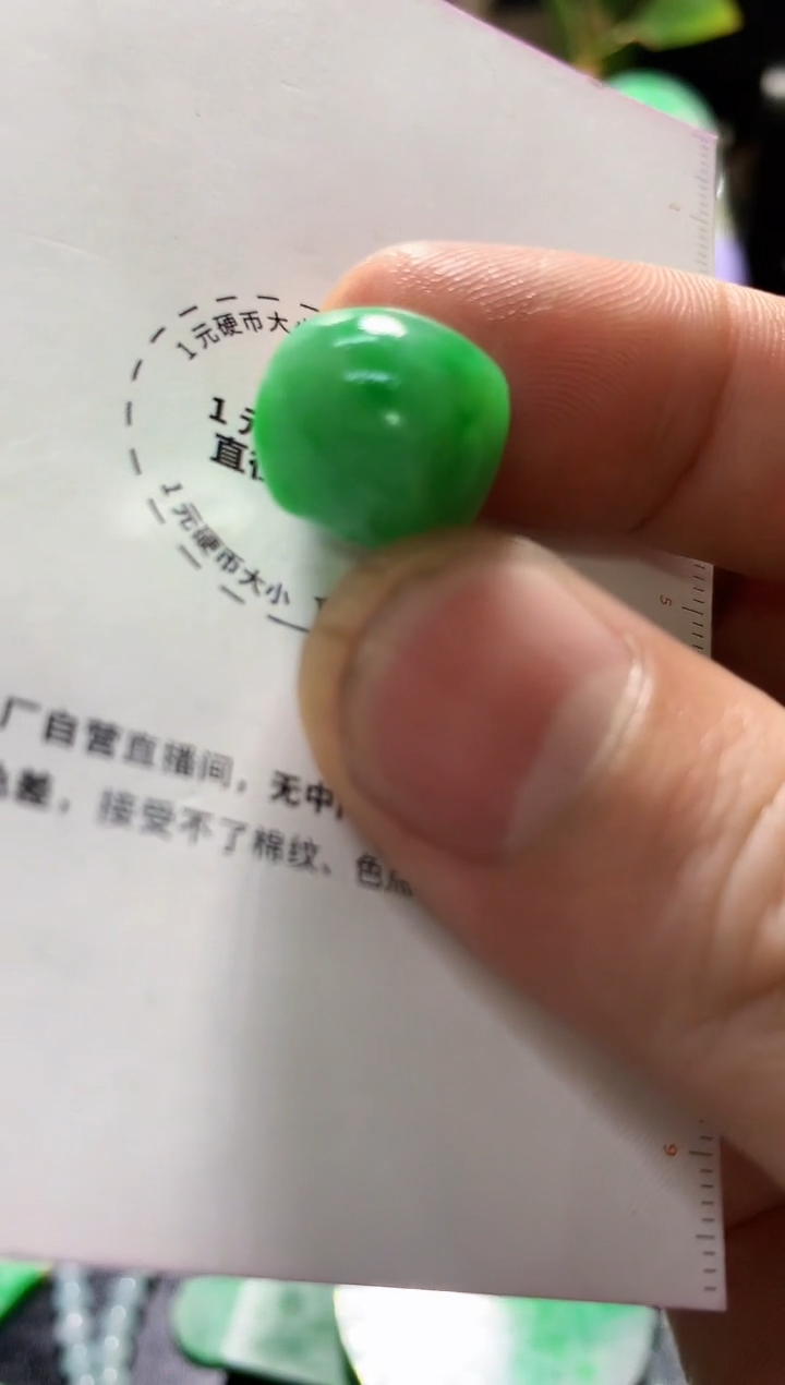 未镶嵌定制翡翠挂件