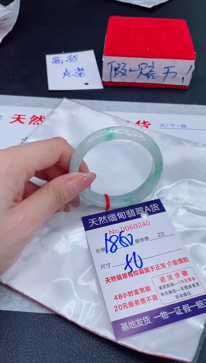 未镶嵌手镯翡翠1880.00