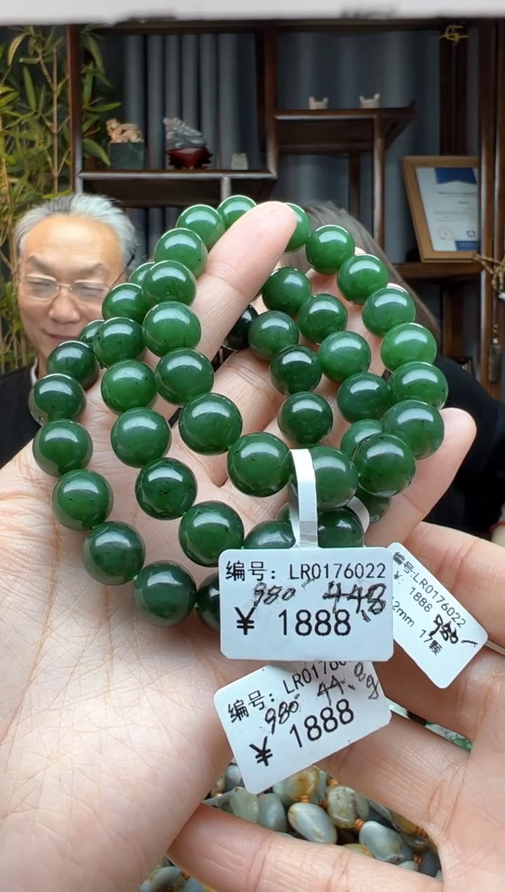 【闪购商品】和田玉颈饰未镶嵌手串  LR
