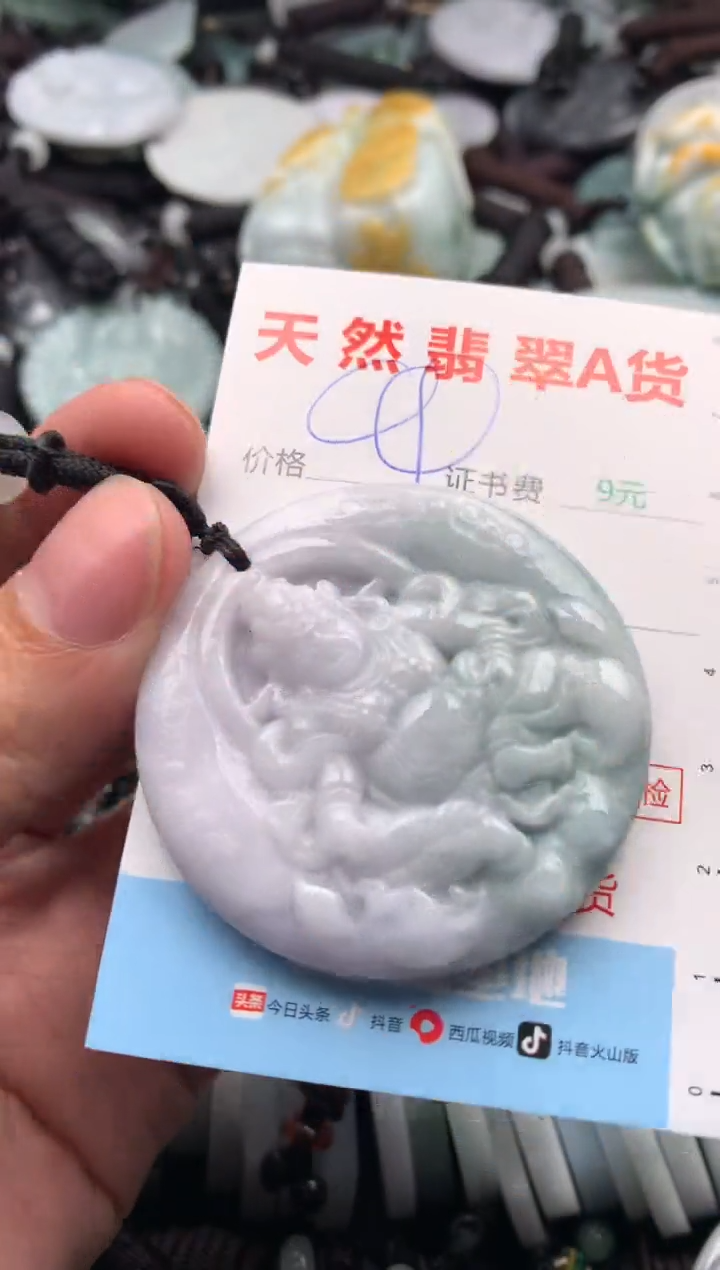 【闪购商品】翡翠吊坠(不含链)未镶嵌1