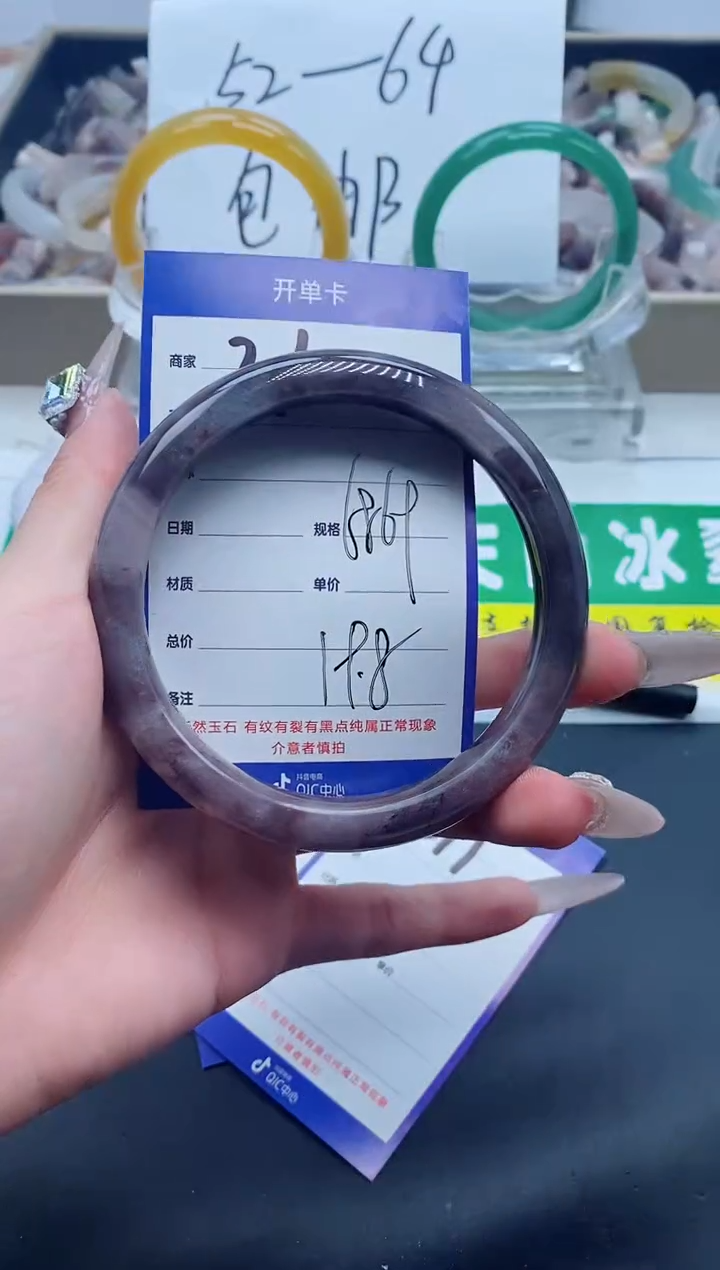 【闪购商品】石英质玉手镯未镶嵌210-68
