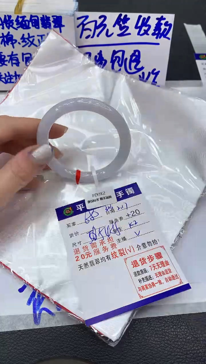 【闪购商品】翡翠手镯未镶嵌1111111111