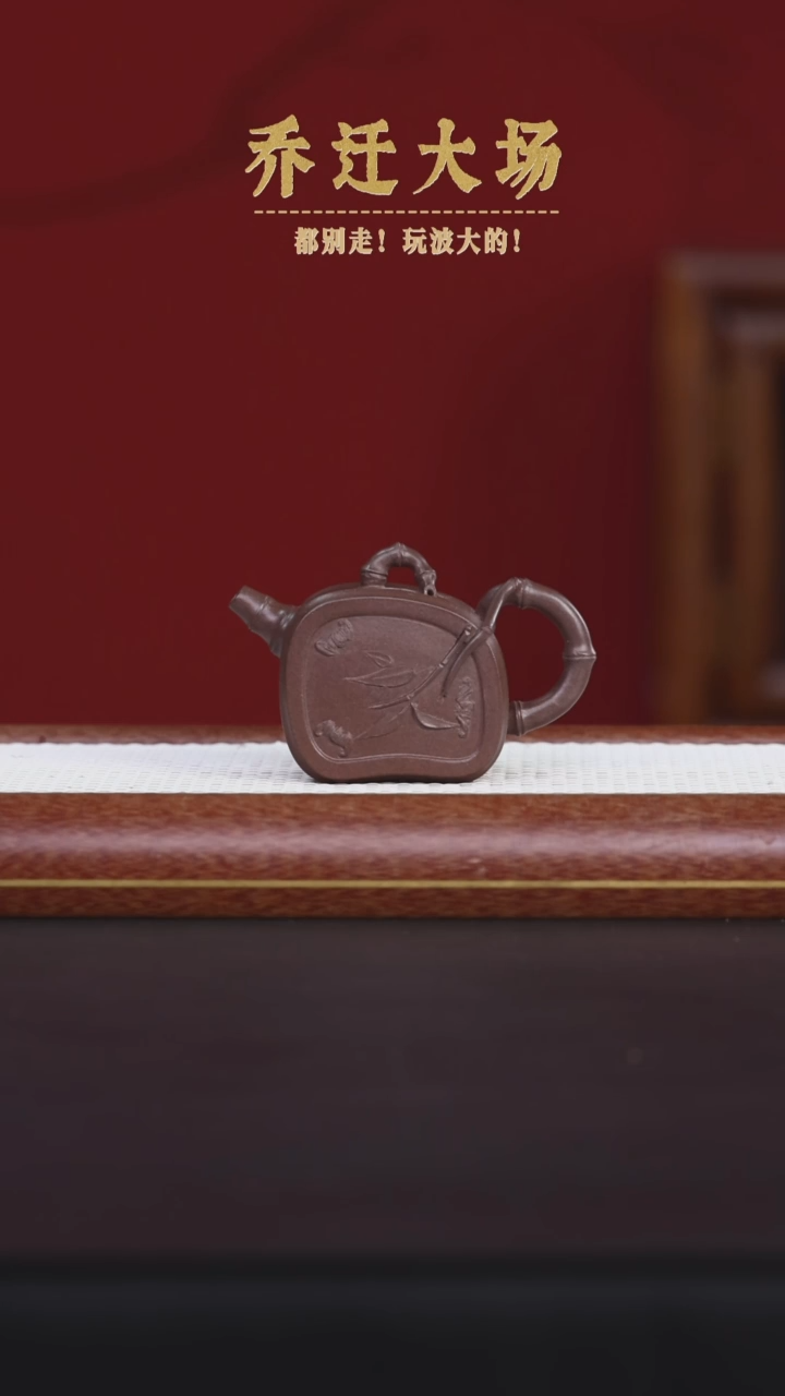 【闪购商品】紫砂茶壶阿木紫砂专属紫砂壶74