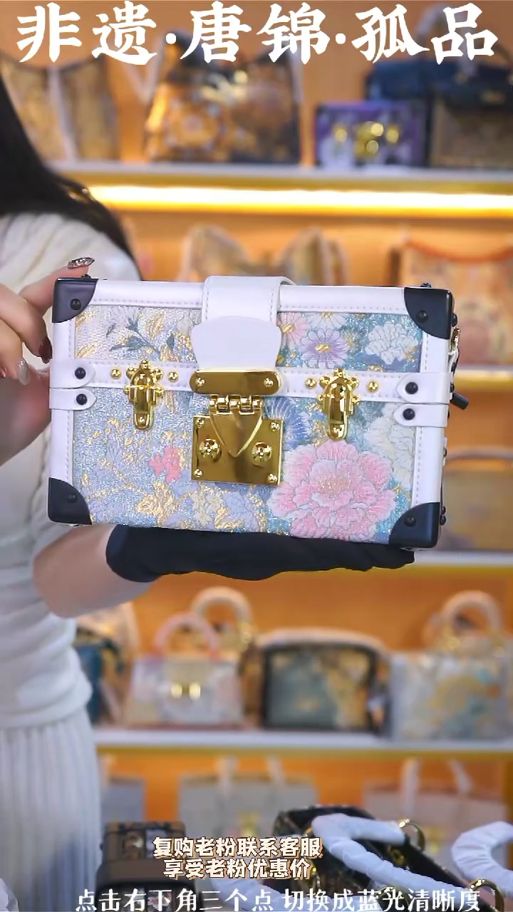 【闪购商品】织绣（58号）非遗真丝唐锦 硬盒子 珠光白