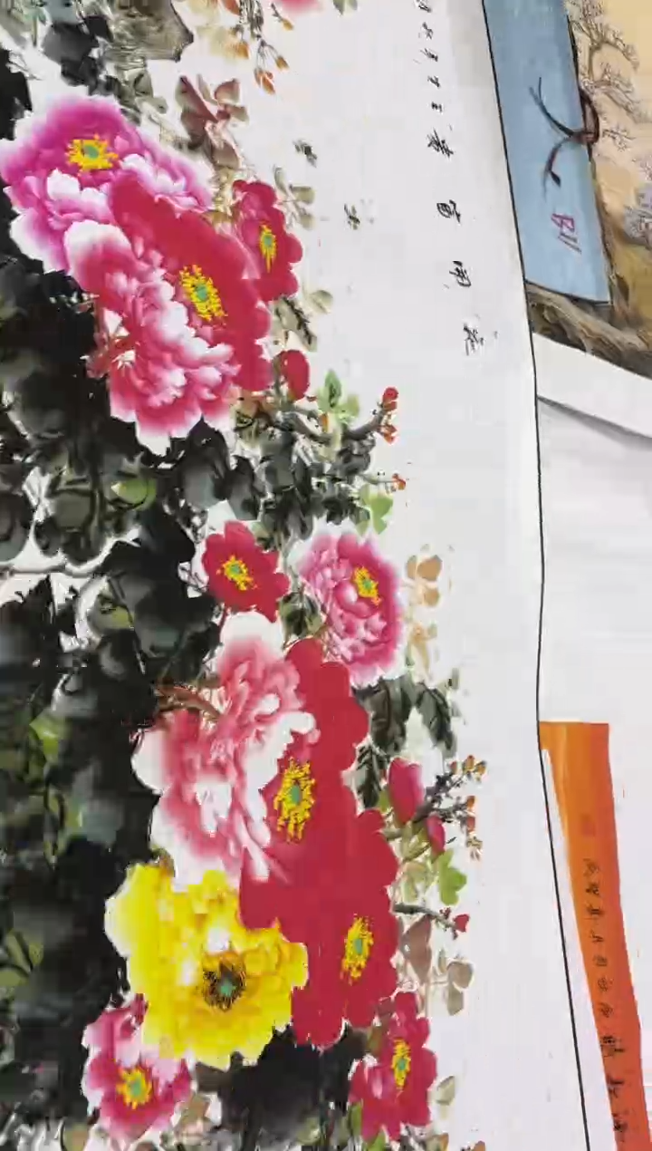 言贤书画年画年画B20