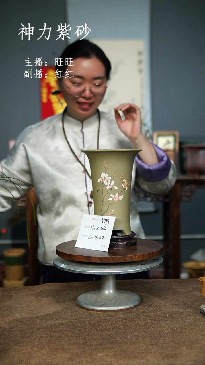 【闪购商品】紫砂花盆紫砂花盆5793+S