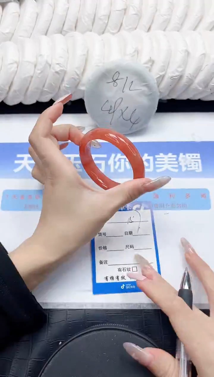 未镶嵌手镯石英质玉157-54.2