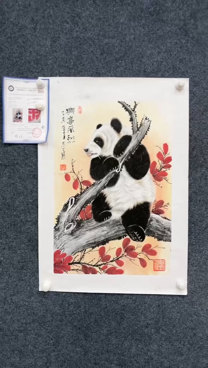 【闪购商品】国画1.22-艺术-郑志宗-四尺三开动物02