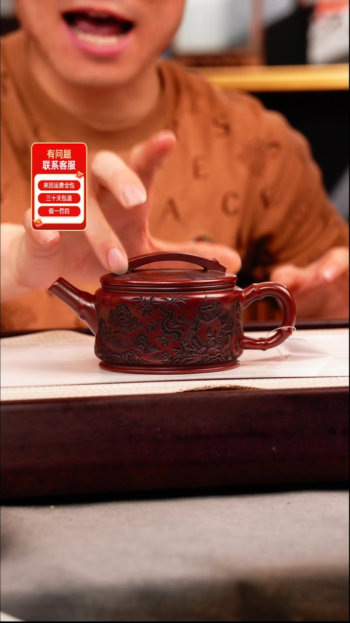 茶壶紫砂古乌泥 竹节汉瓦 灵猴献瑞