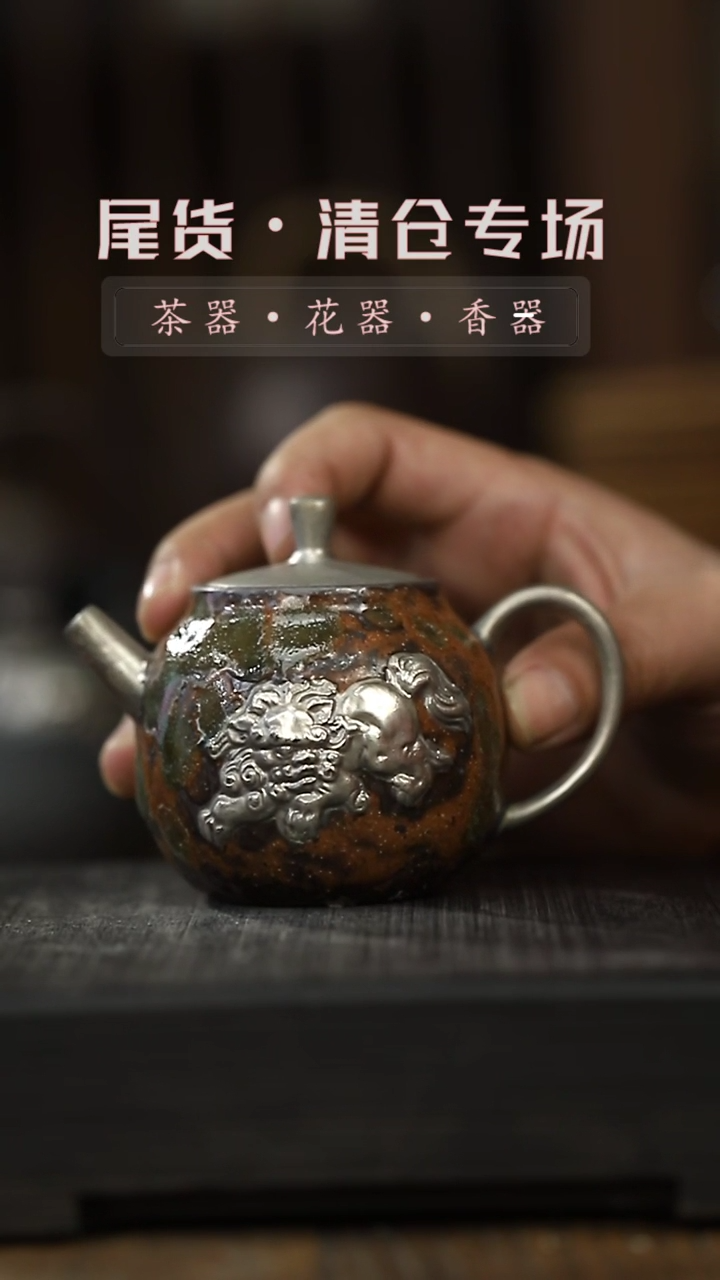 【闪购商品】其他茶杯-清仓不退不换