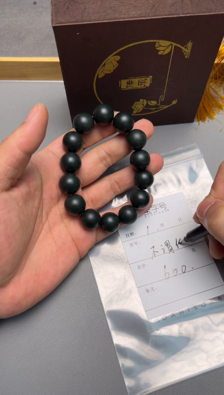 【闪购商品】和田玉珠宝奇石未镶嵌092009200920