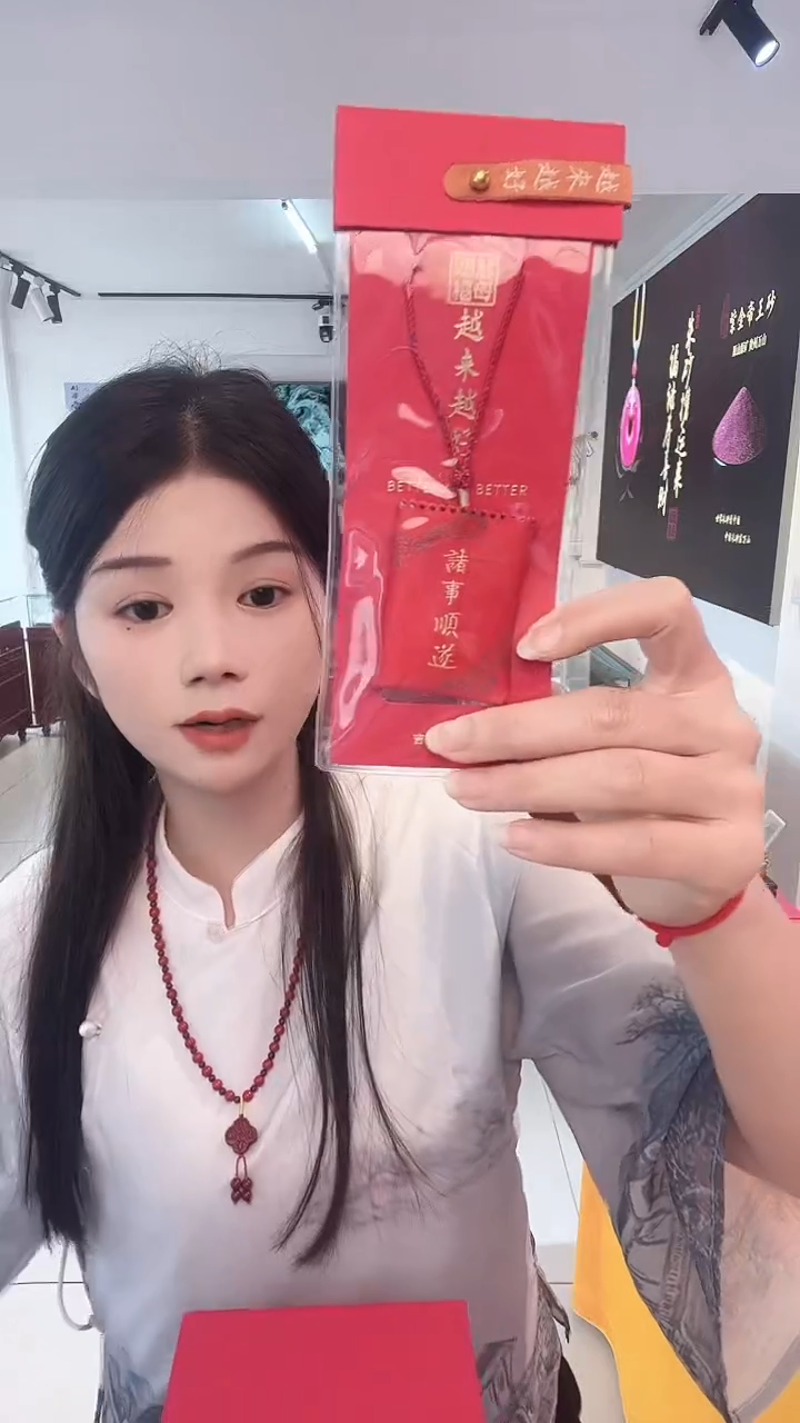 龙母吉物传统御守香包-顺遂