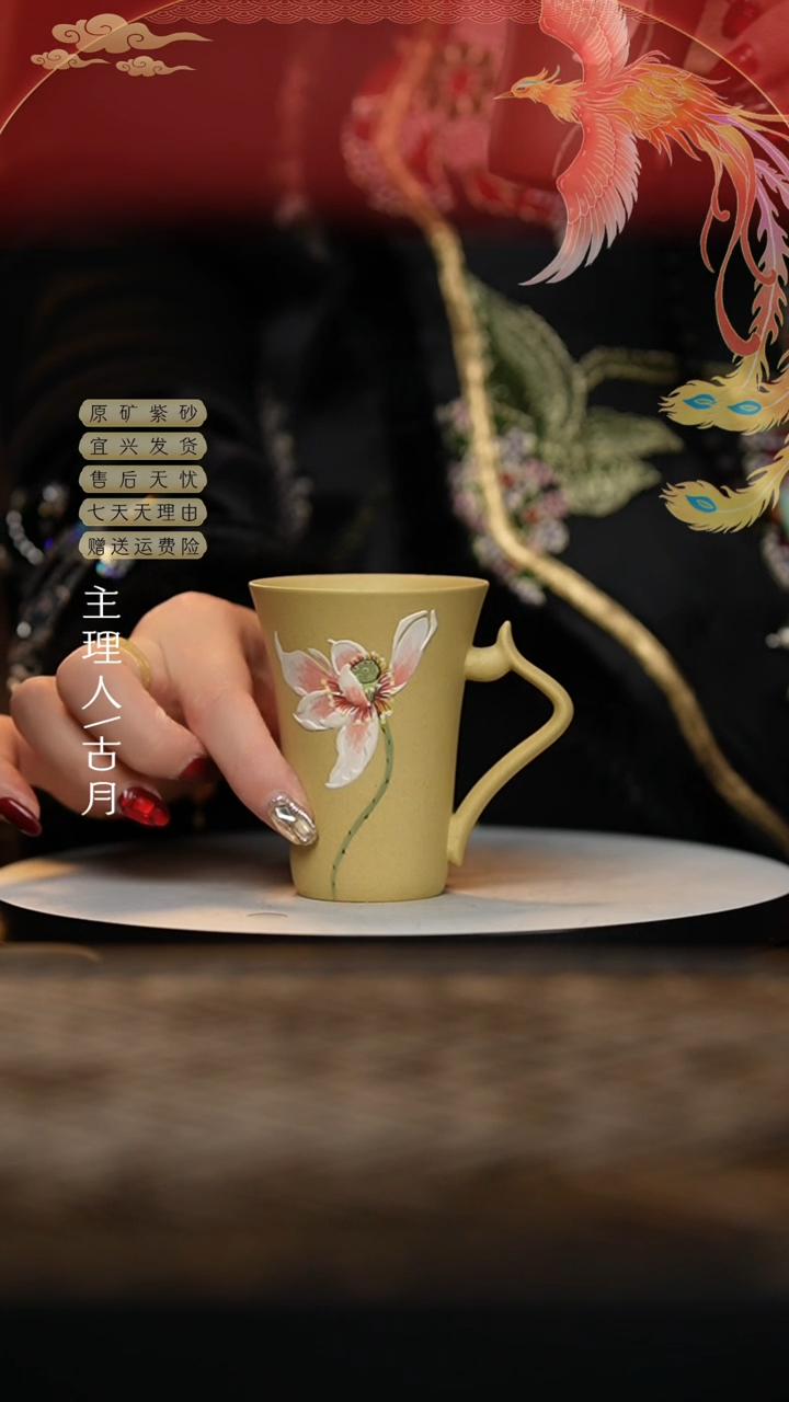 【闪购商品】【古月壶来】J637本绿泥绘把杯100C