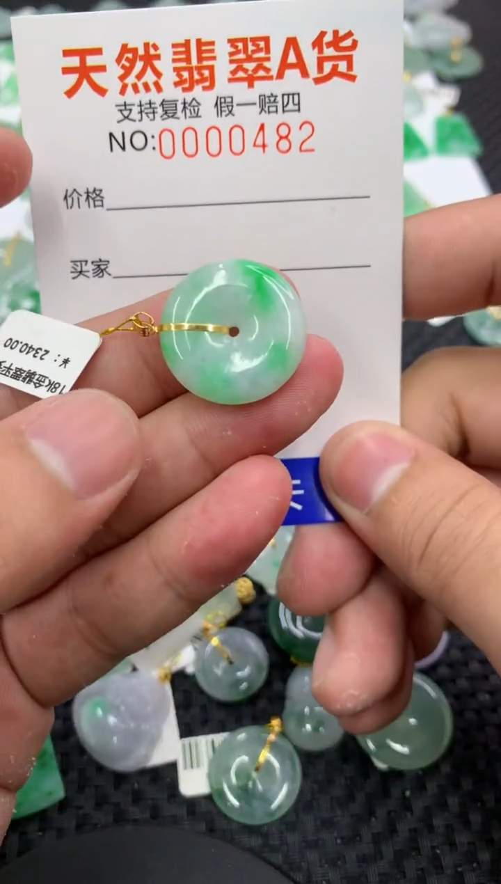 翡翠18K金镶嵌颈饰11111111111