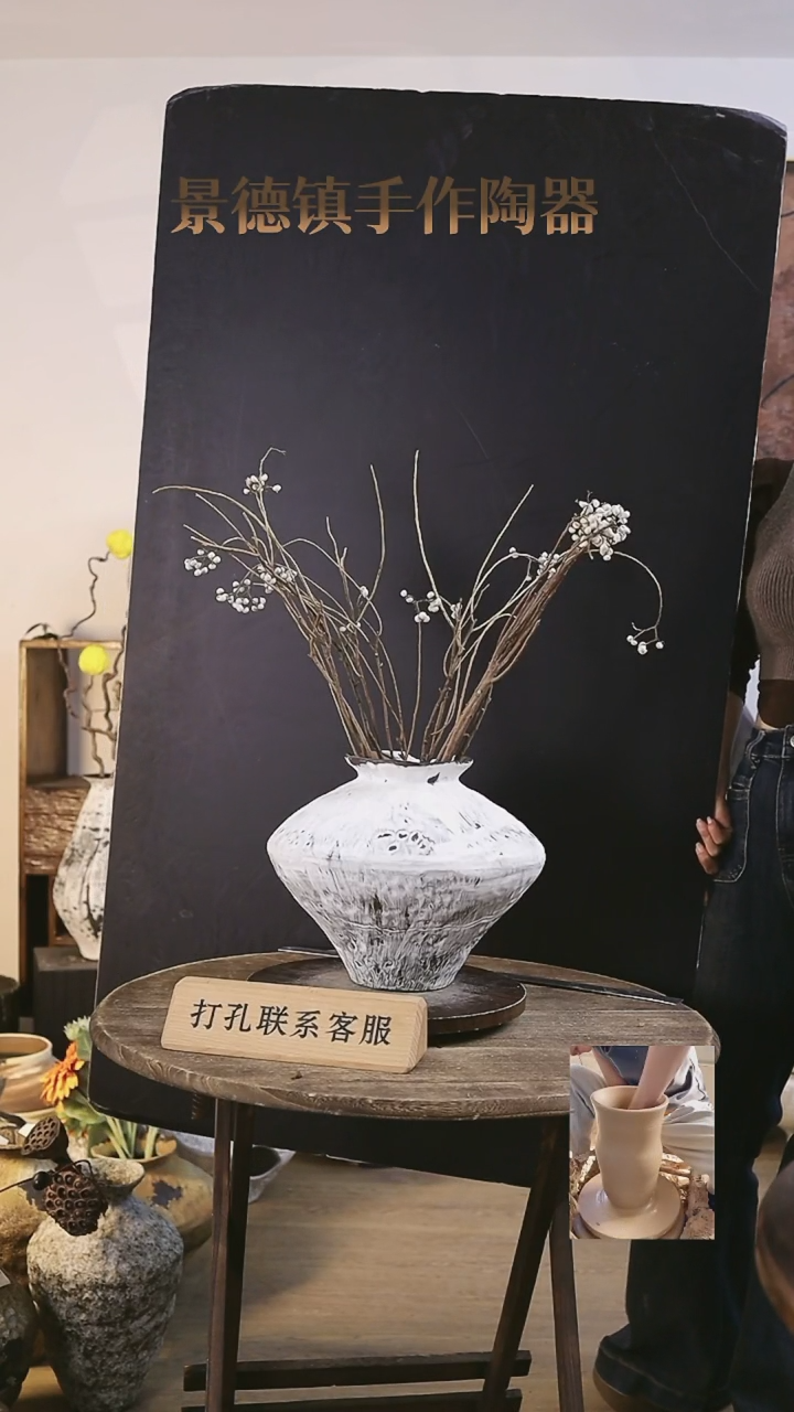 【闪购商品】摆件景德镇高温手工陶瓷内口径9.5高度24