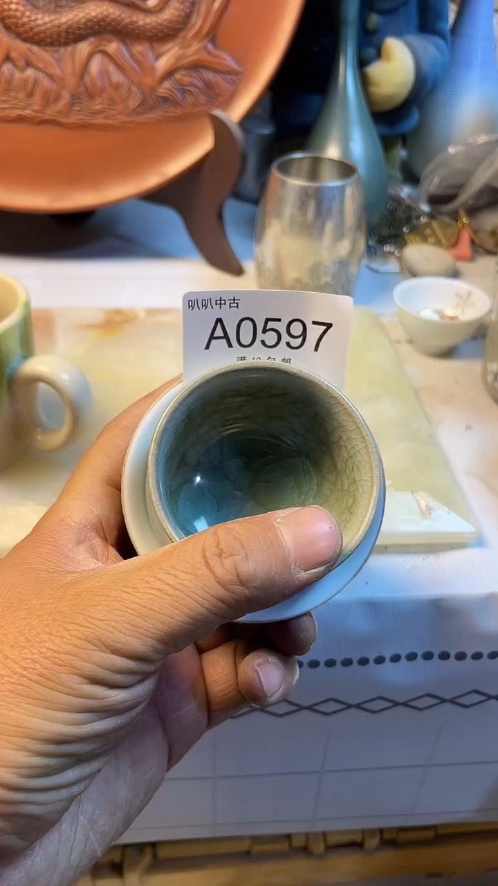 瓷片乔*中古回流默认微瑕0597